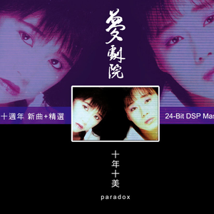 疯狂做爰全过程免费的网站
