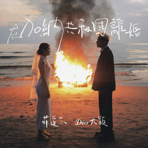 疯狂做爰全过程免费的网站
